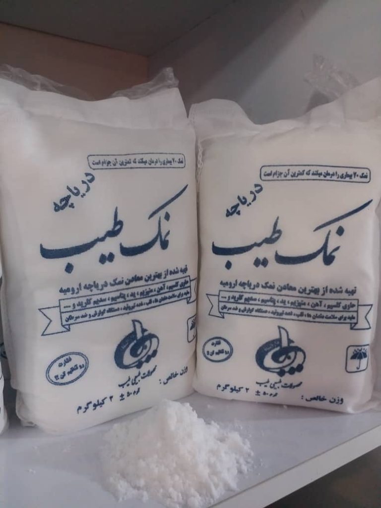 نمک دریایی طیب