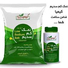 نمک رژیمی کیمیا
