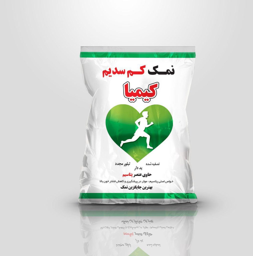 نمک رژیمی کیمیا