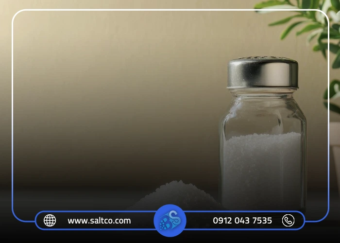 آشنایی با نمک های تصفیه شده یددار و بدون ید