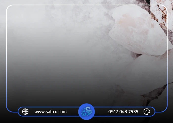 انواع نمک های صنعتی