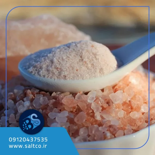 نمک نارنجی پودری