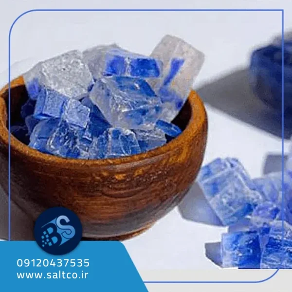 نمک آبی کریستالی سمنان