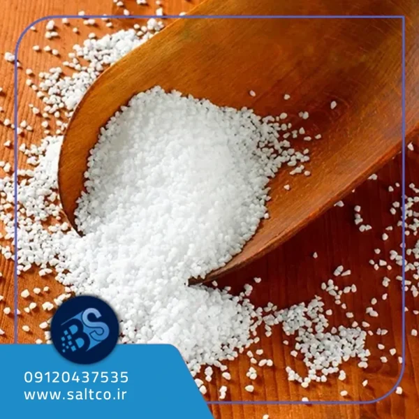 نمک صنعتی درشت‌ دانه ۲۰ کیلویی بدون ید