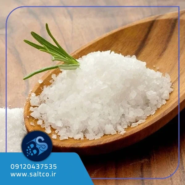 نمک ۲۵ کیلویی بدون ید