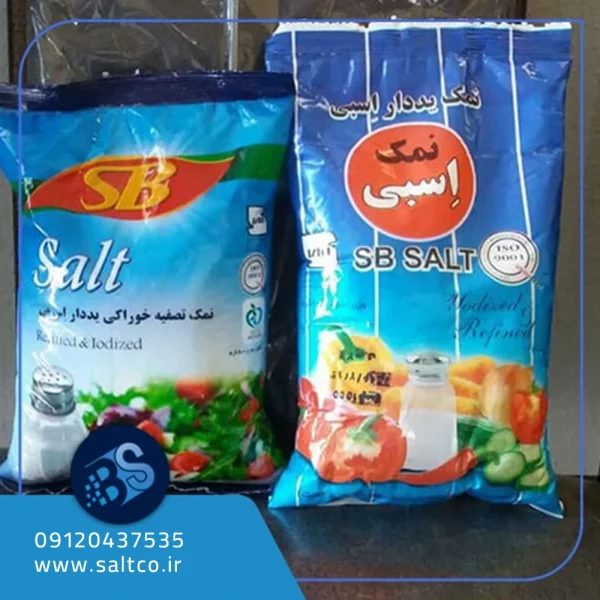 نمک تصفیه شده بدون ید اسبی