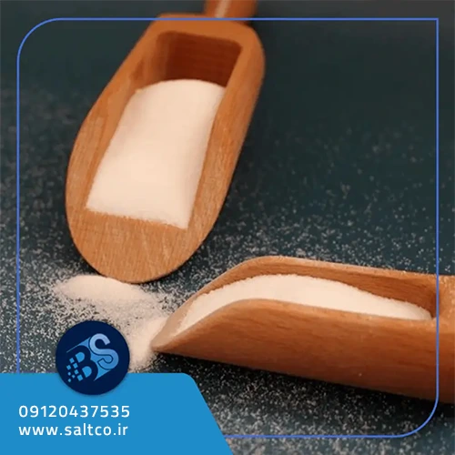 نمک نارنجی صدفی